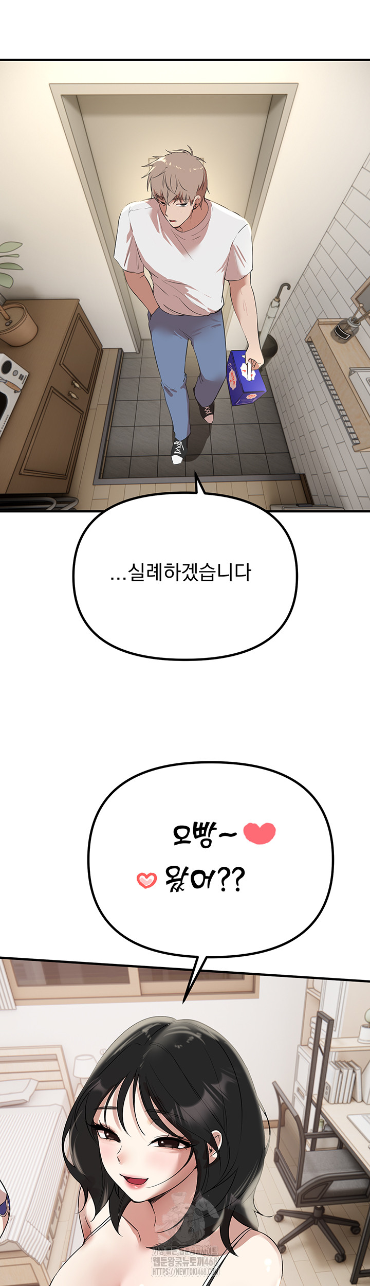 Beautiful Days Raw Chapter 34 Page 16