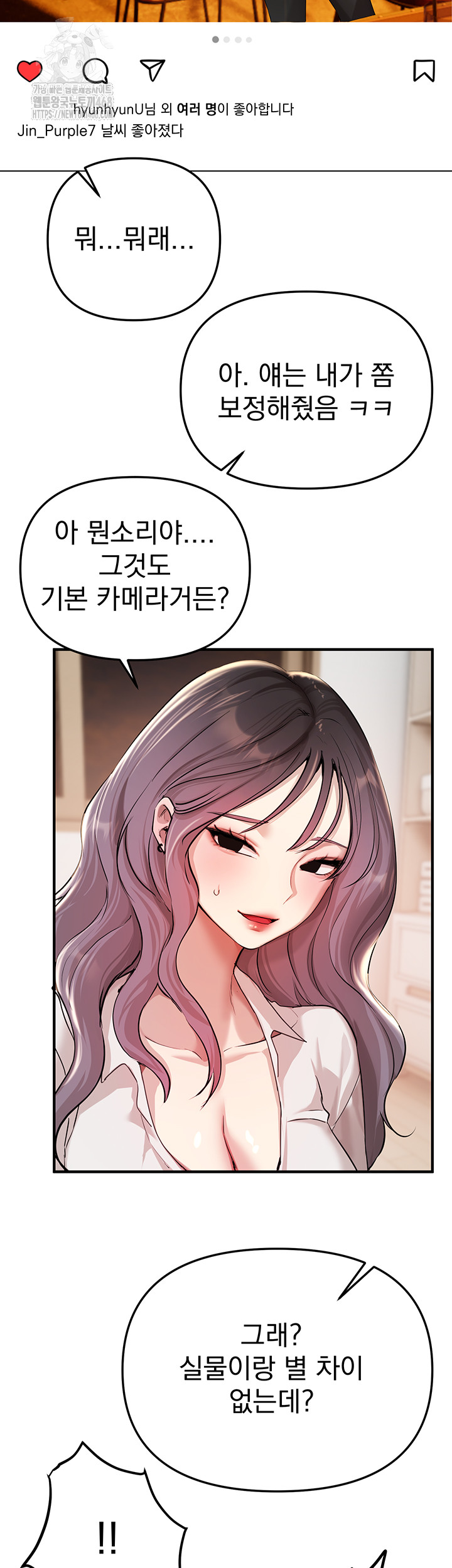 Beautiful Days Raw Chapter 34 Page 21