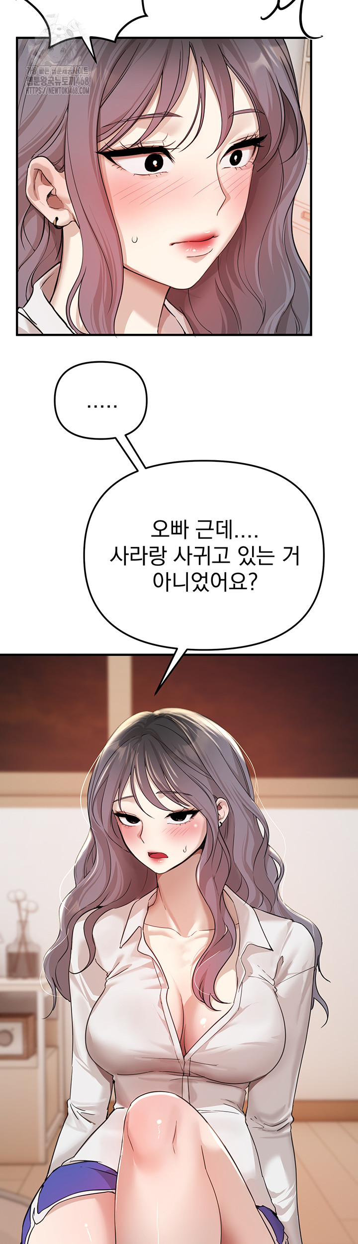 Beautiful Days Raw Chapter 34 Page 22
