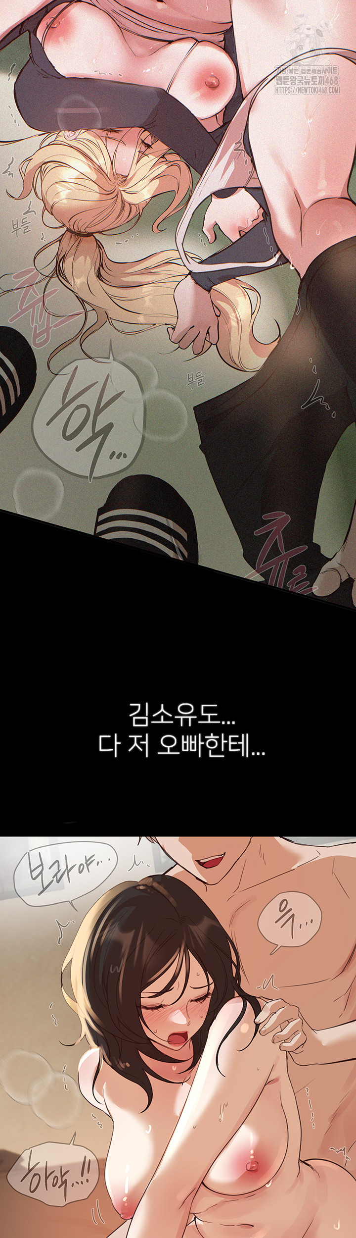 Beautiful Days Raw Chapter 34 Page 27
