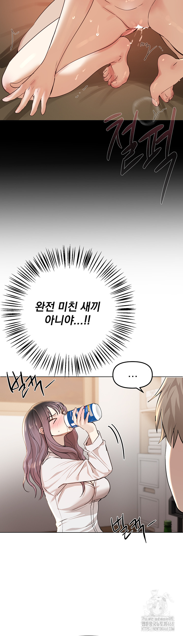 Beautiful Days Raw Chapter 34 Page 28