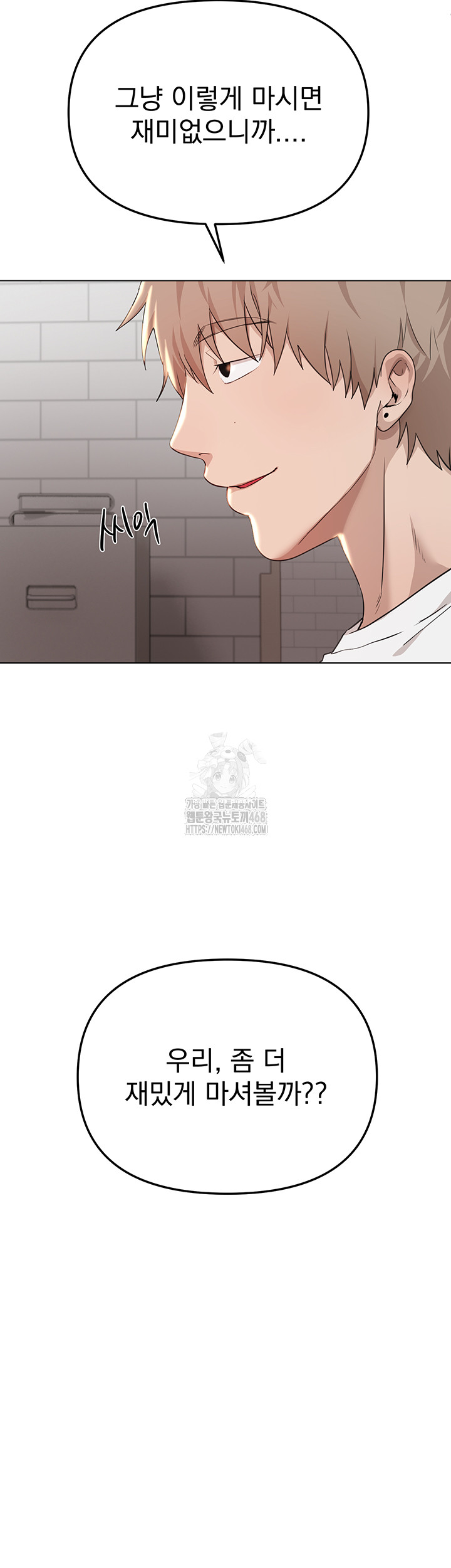Beautiful Days Raw Chapter 34 Page 29