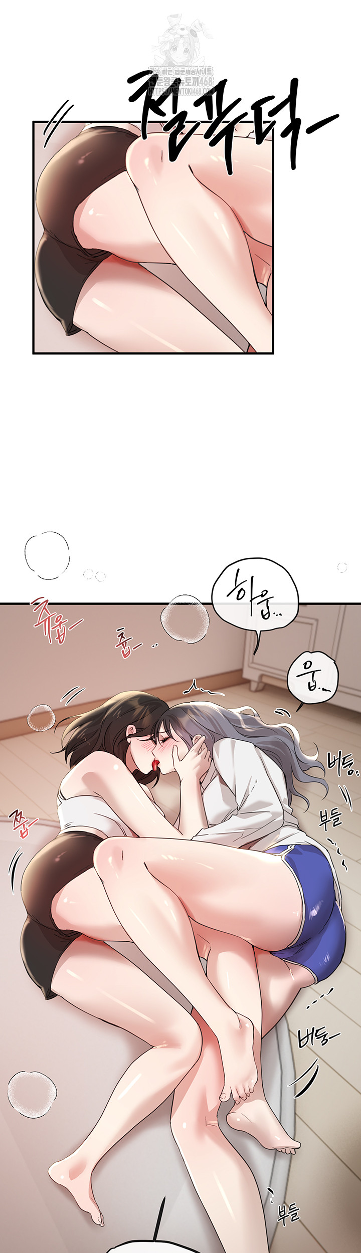 Beautiful Days Raw Chapter 34 Page 35