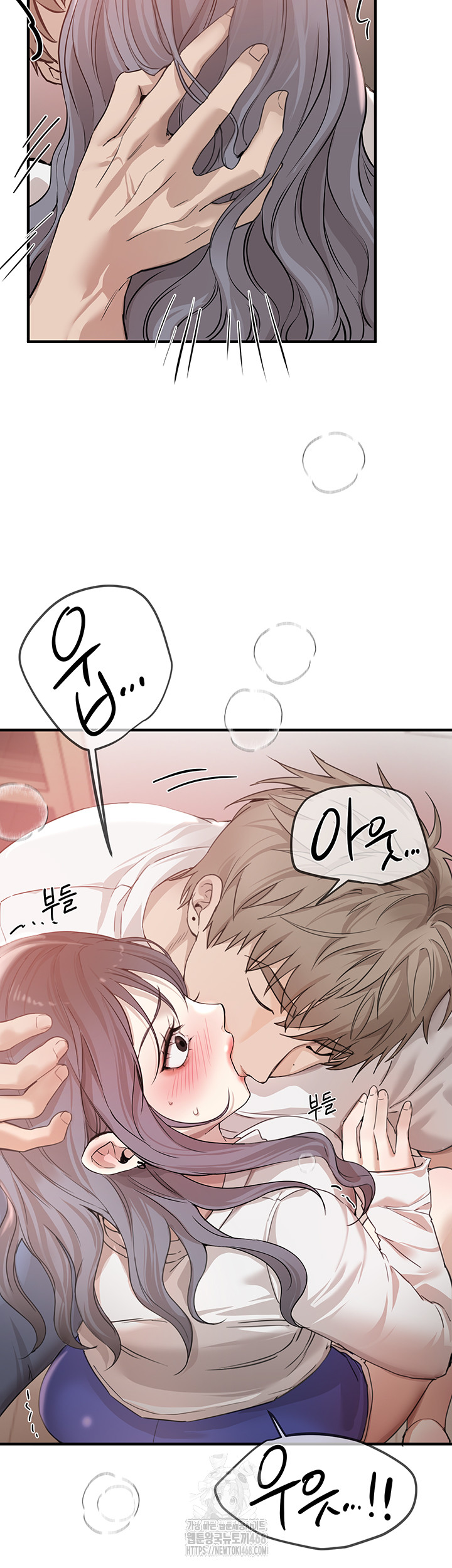 Beautiful Days Raw Chapter 34 Page 41