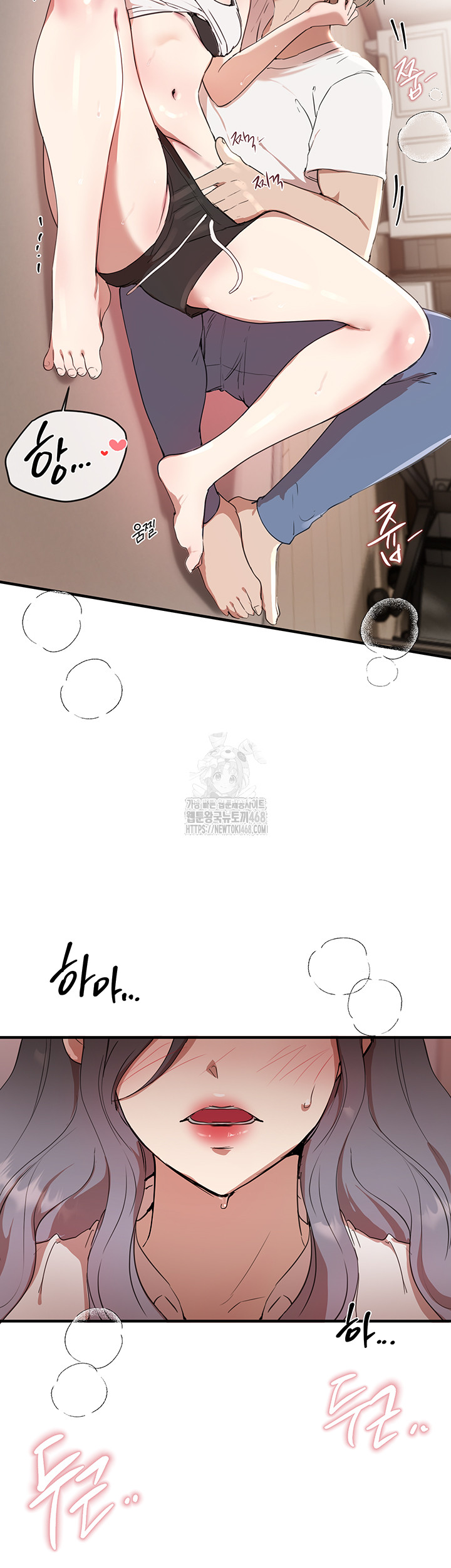 Beautiful Days Raw Chapter 34 Page 49