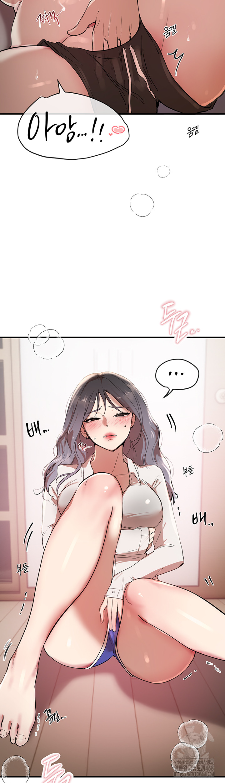 Beautiful Days Raw Chapter 34 Page 51