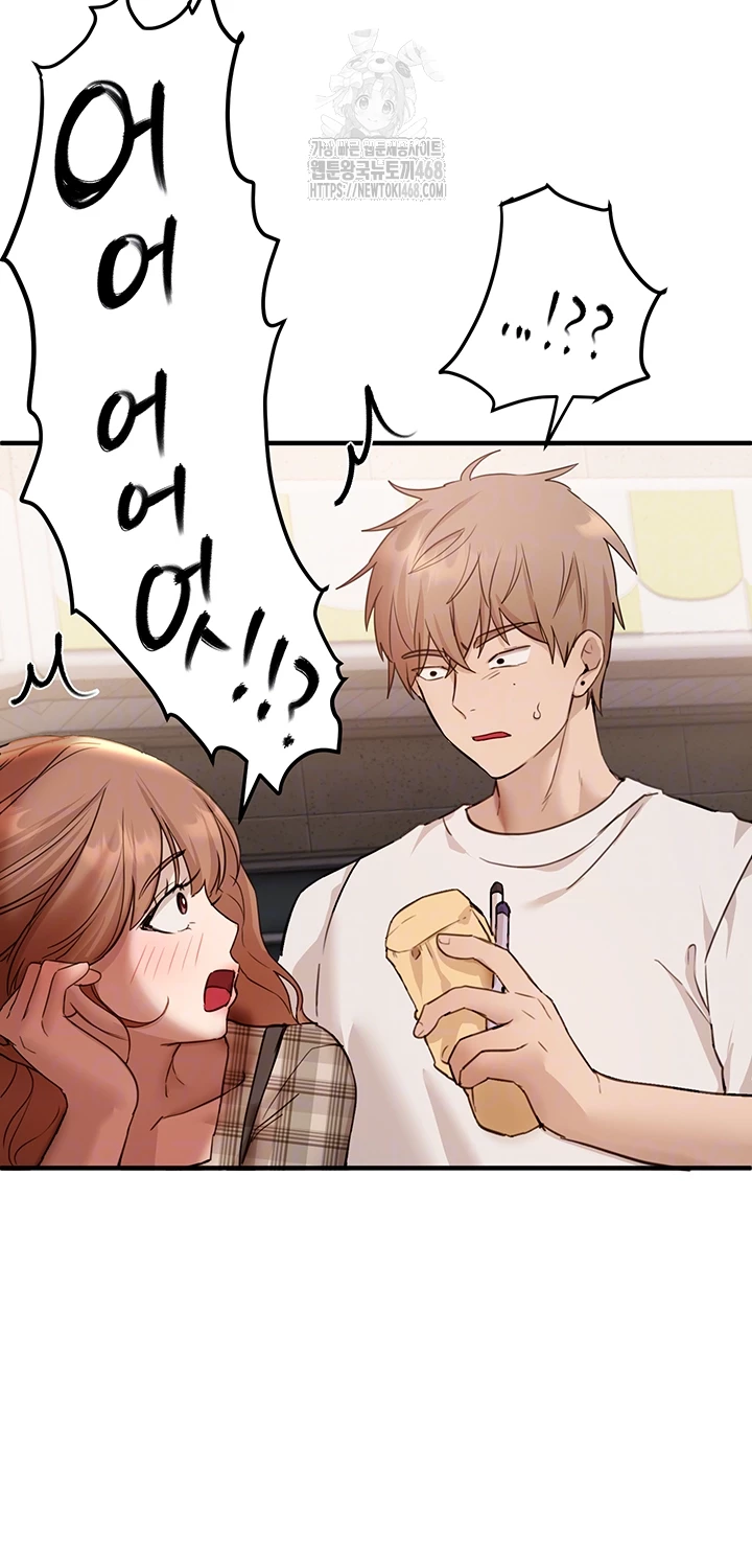 Beautiful Days Raw Chapter 34 Page 6