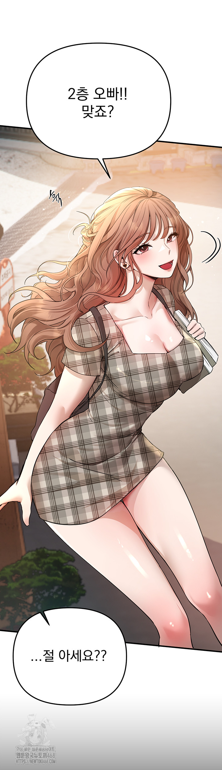 Beautiful Days Raw Chapter 34 Page 7