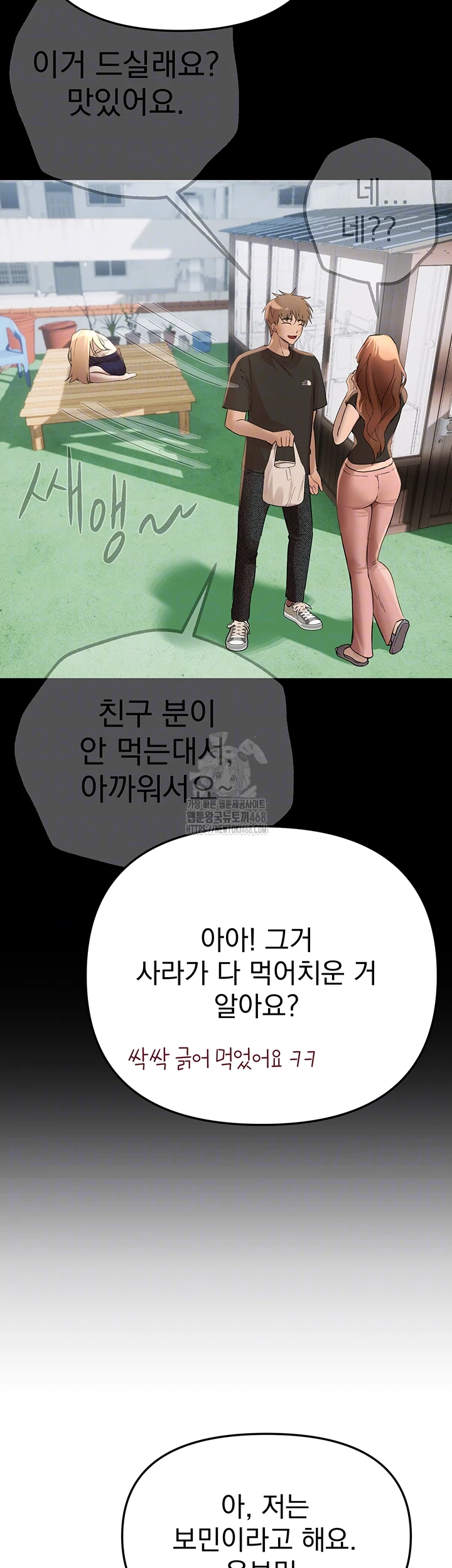 Beautiful Days Raw Chapter 34 Page 9