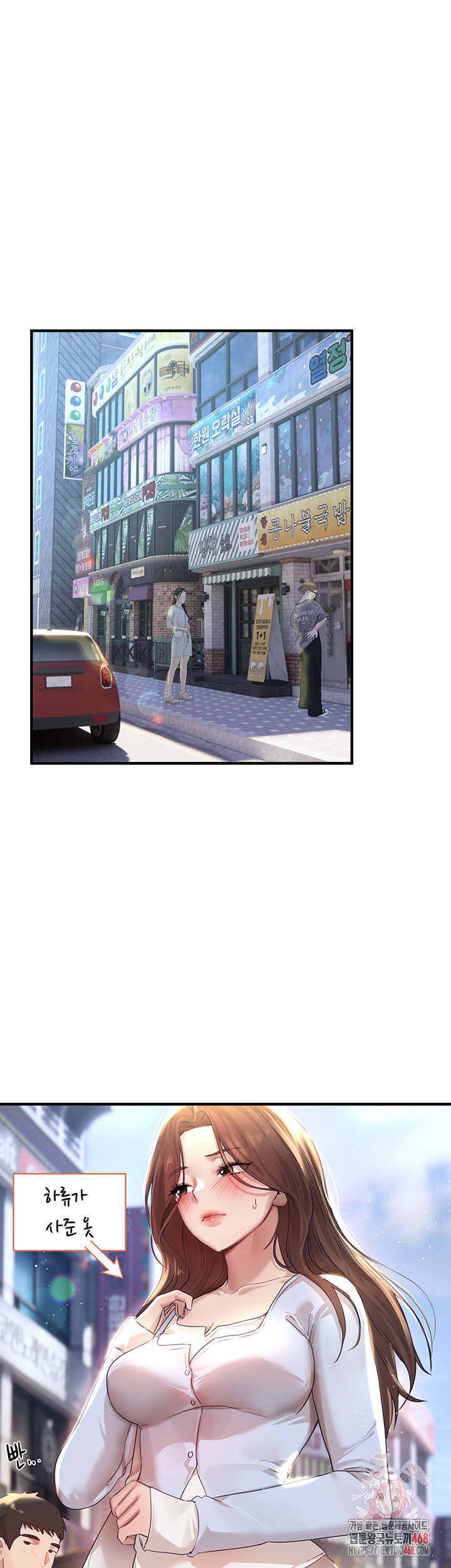 Beautiful Days Raw Chapter 35 Page 1
