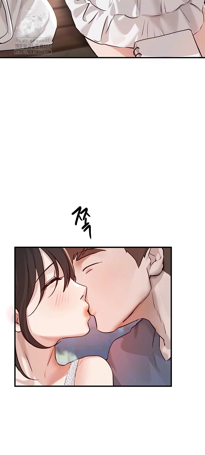 Beautiful Days Raw Chapter 35 Page 12