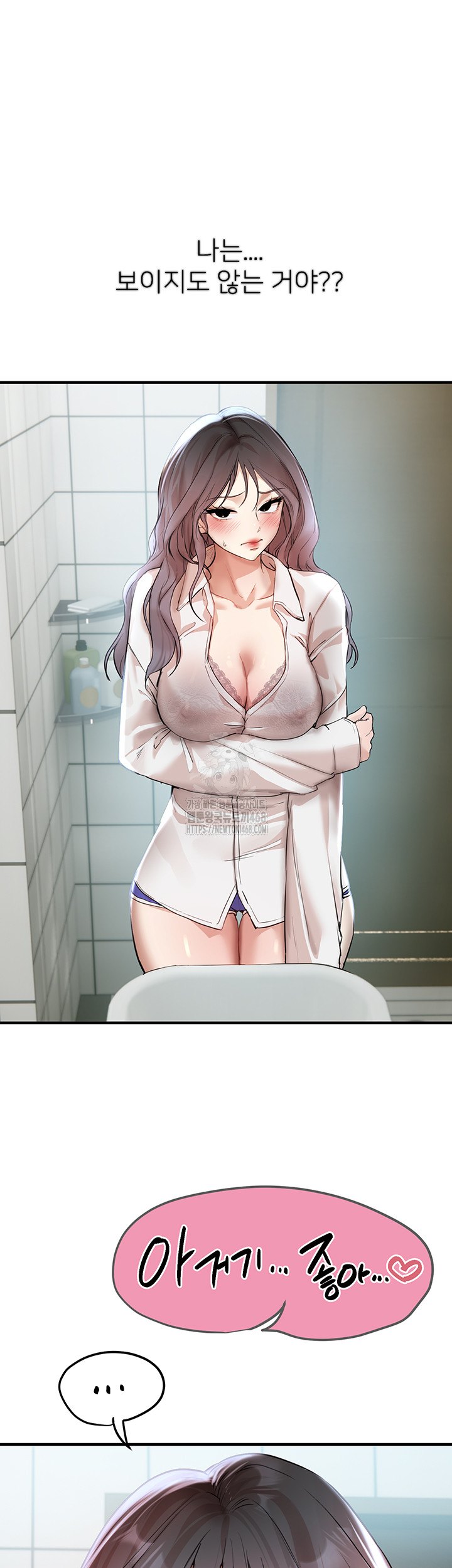 Beautiful Days Raw Chapter 35 Page 28