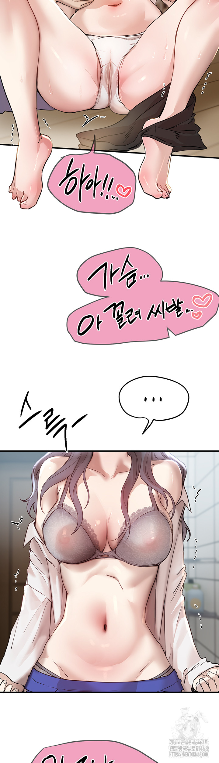 Beautiful Days Raw Chapter 35 Page 30