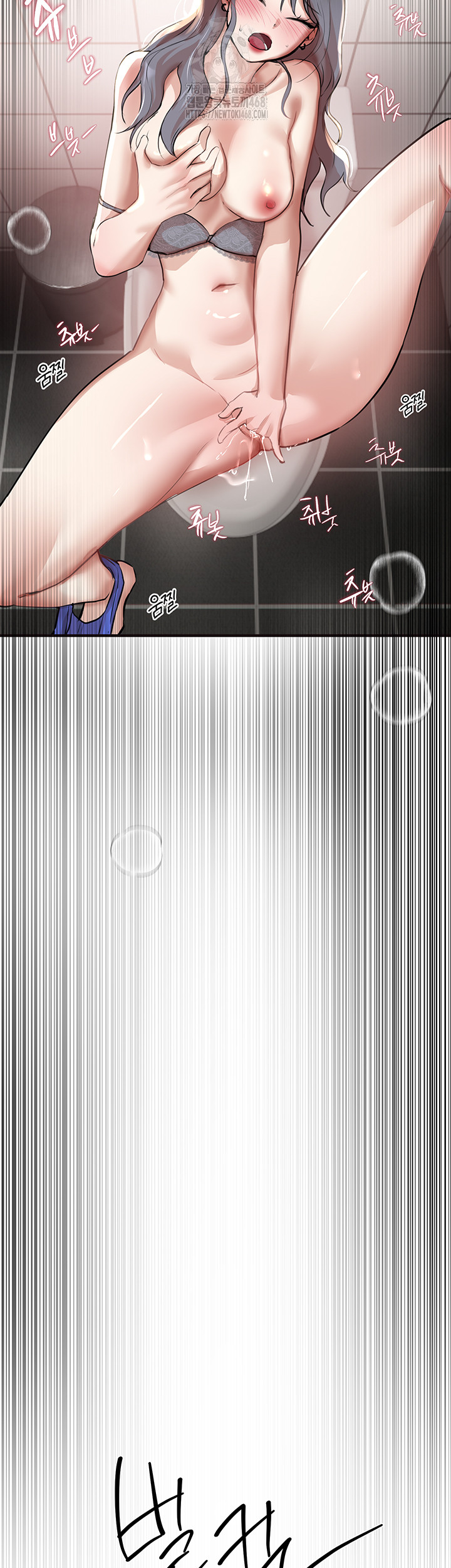 Beautiful Days Raw Chapter 35 Page 39