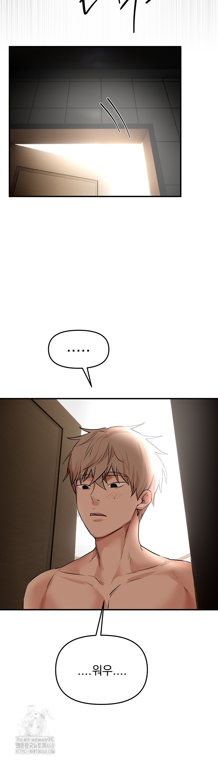 Beautiful Days Raw Chapter 35 Page 40