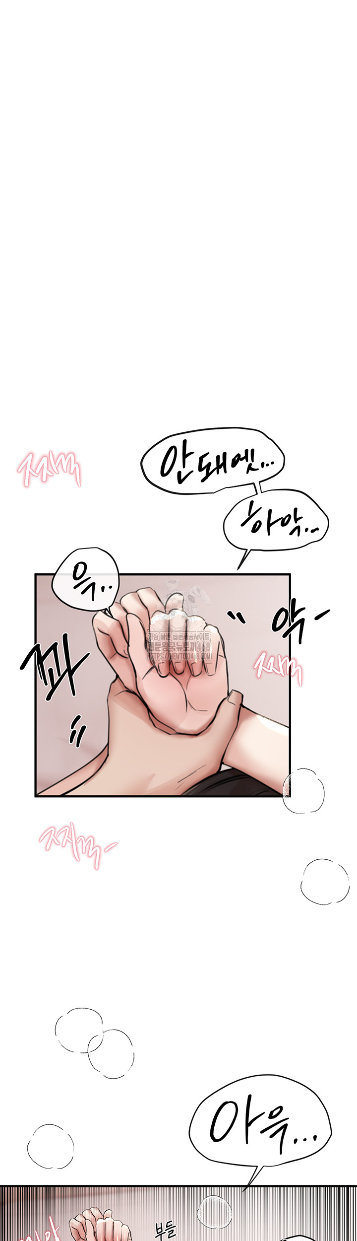 Beautiful Days Raw Chapter 35 Page 42