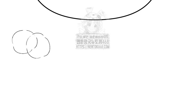 Beautiful Days Raw Chapter 35 Page 47