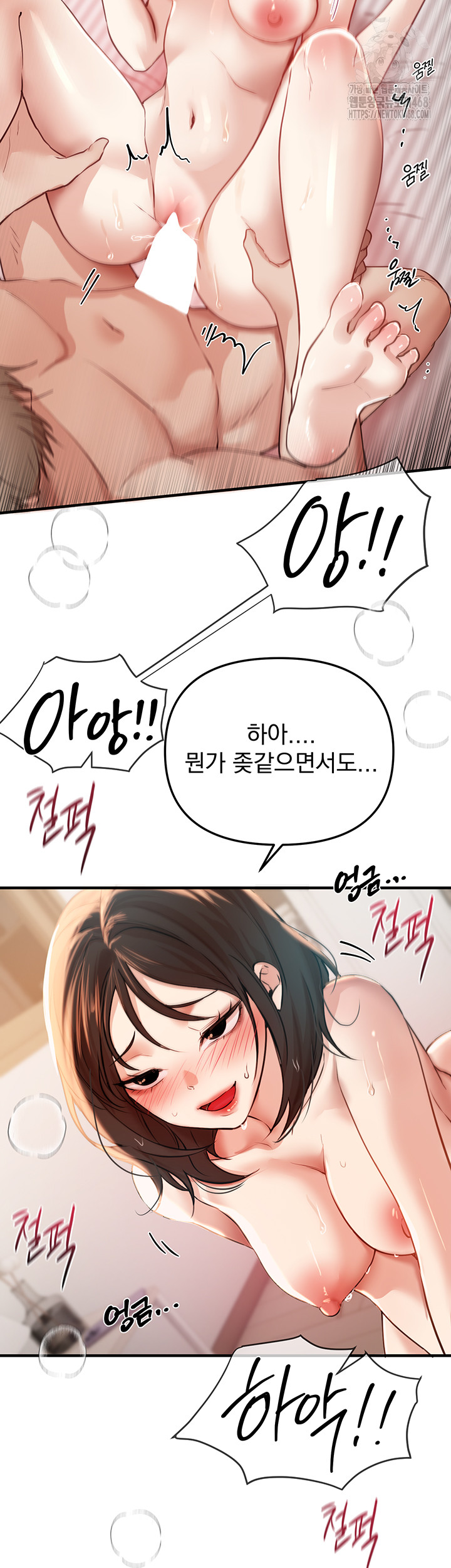 Beautiful Days Raw Chapter 35 Page 49