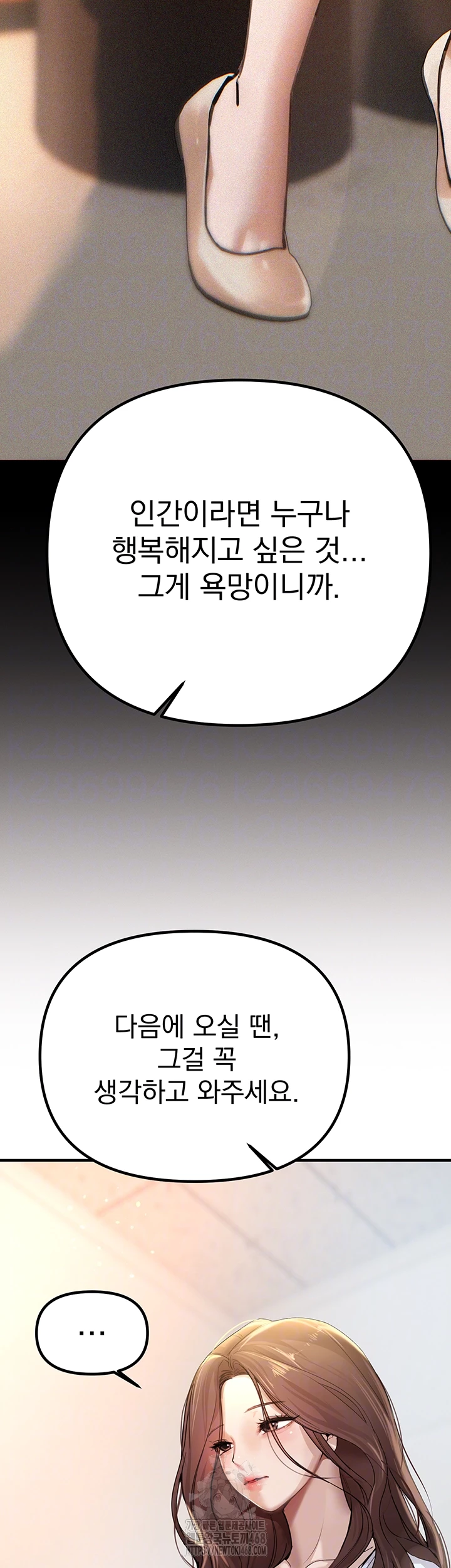 Beautiful Days Raw Chapter 35 Page 8