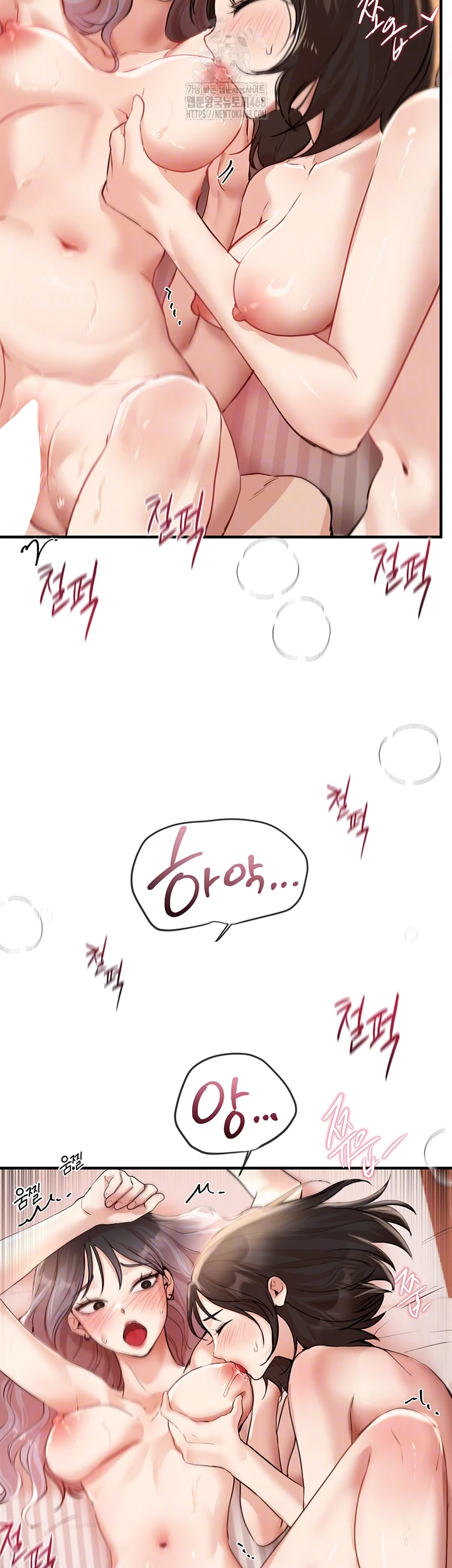 Beautiful Days Raw Chapter 36 Page 14