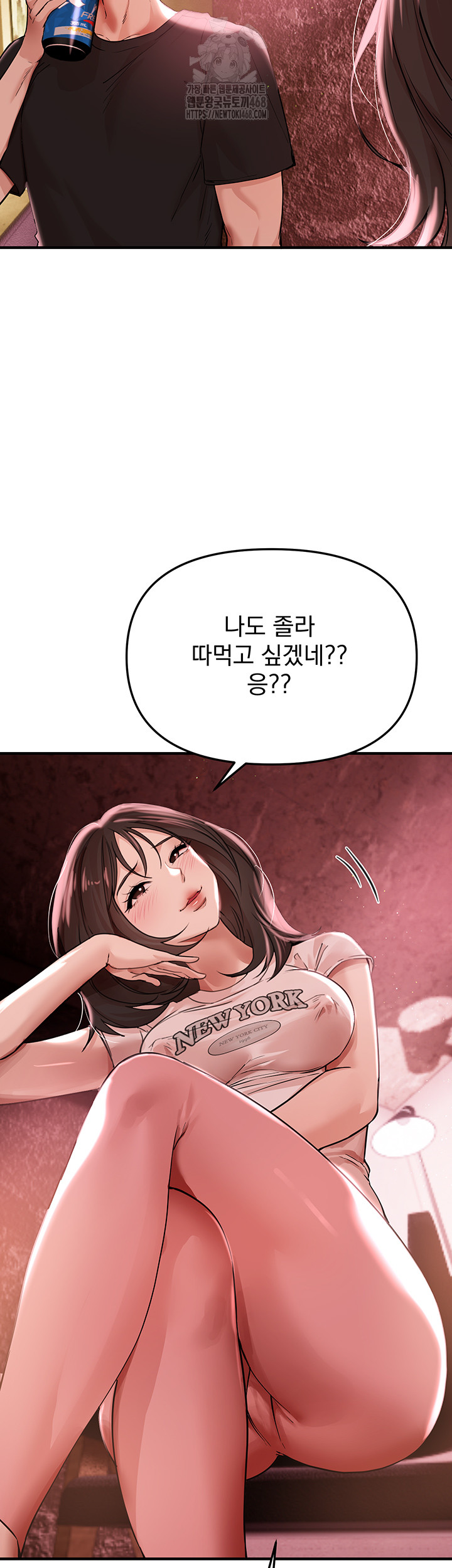 Beautiful Days Raw Chapter 36 Page 2