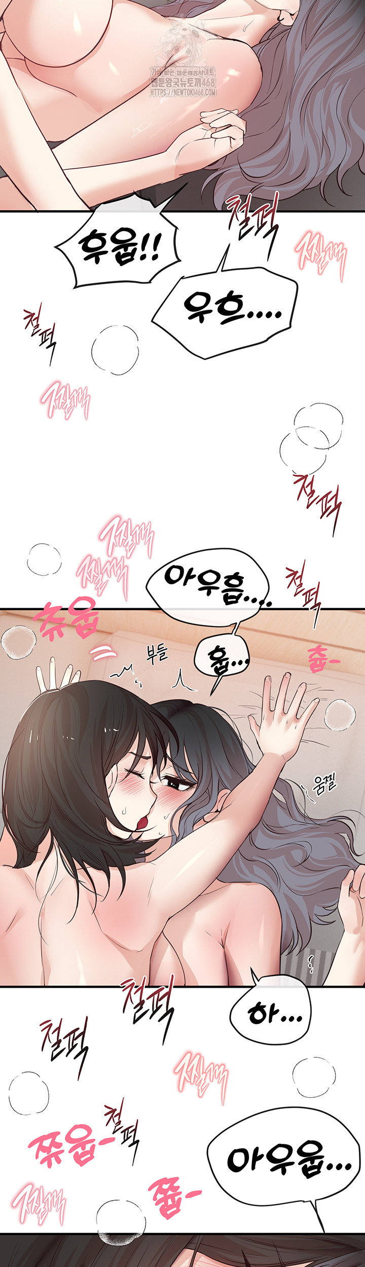Beautiful Days Raw Chapter 36 Page 37