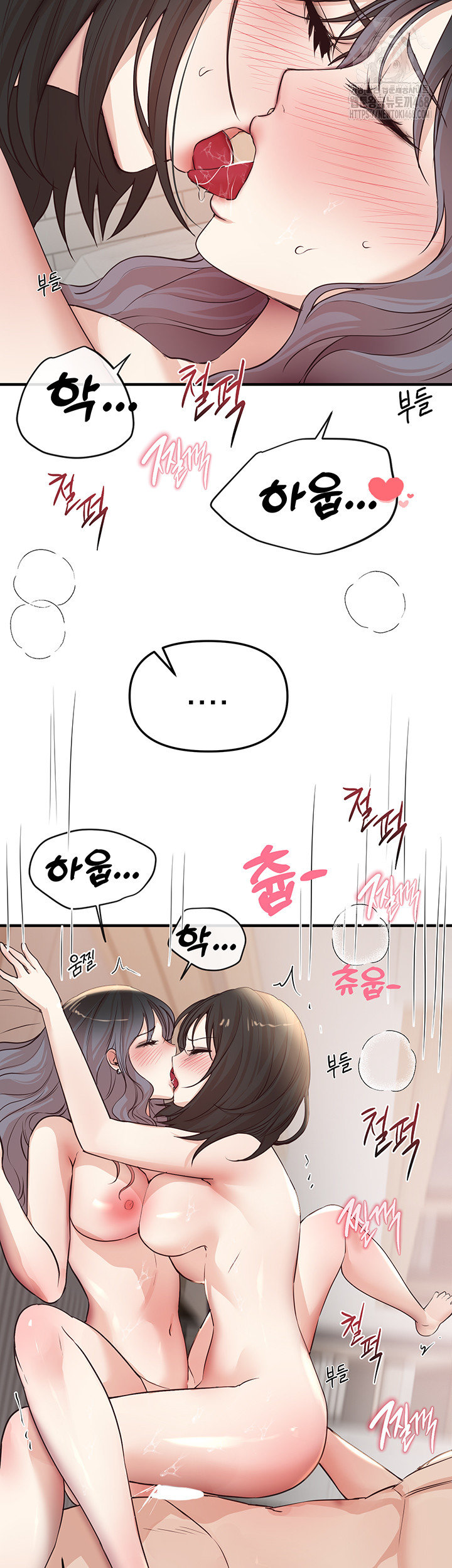 Beautiful Days Raw Chapter 36 Page 38