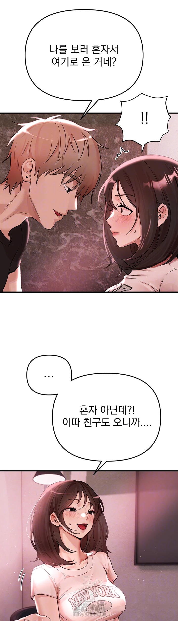 Beautiful Days Raw Chapter 36 Page 4
