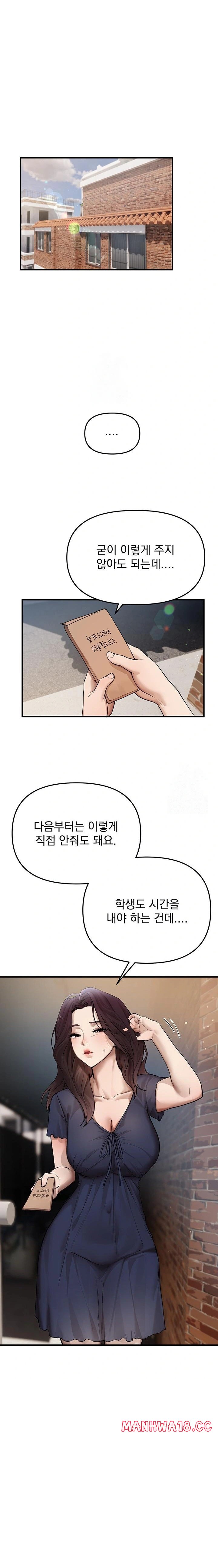 Beautiful Days Raw Chapter 37 Page 1