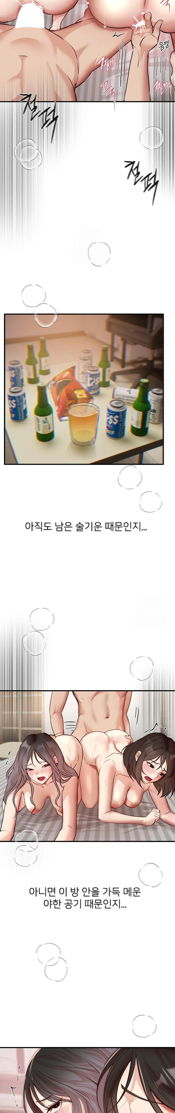 Beautiful Days Raw Chapter 37 Page 10