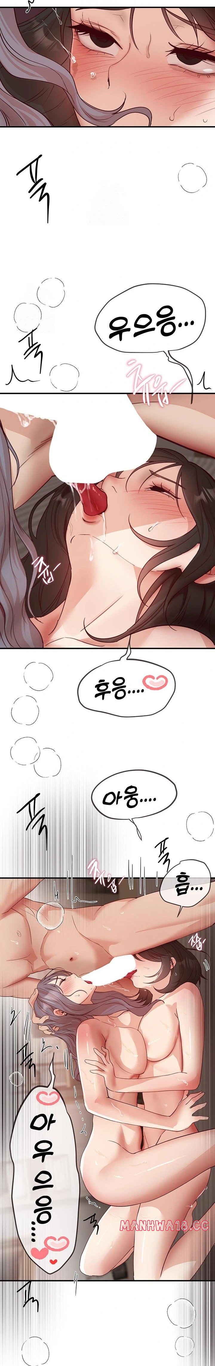 Beautiful Days Raw Chapter 37 Page 14
