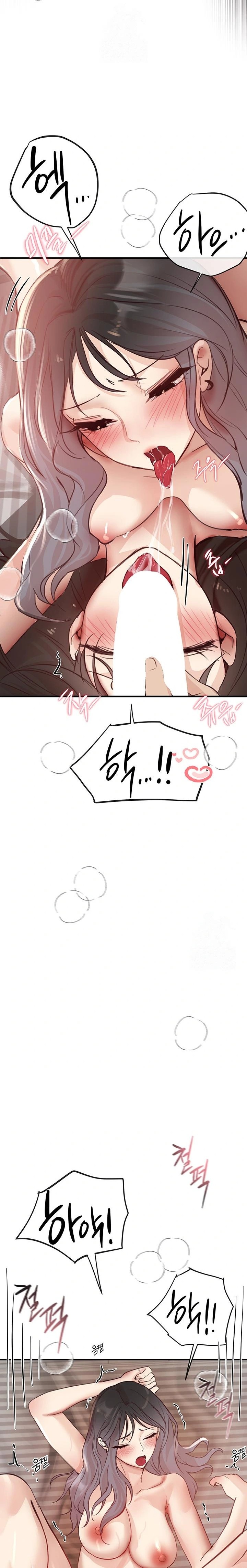 Beautiful Days Raw Chapter 37 Page 15
