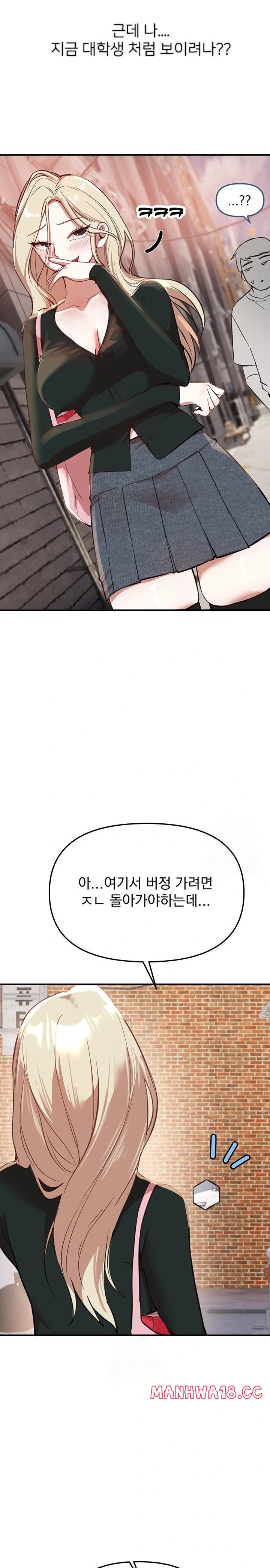 Beautiful Days Raw Chapter 37 Page 21