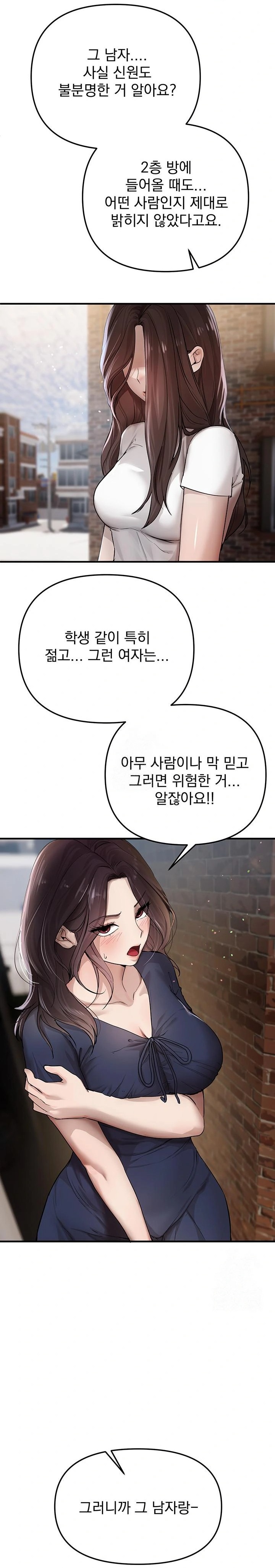 Beautiful Days Raw Chapter 37 Page 3