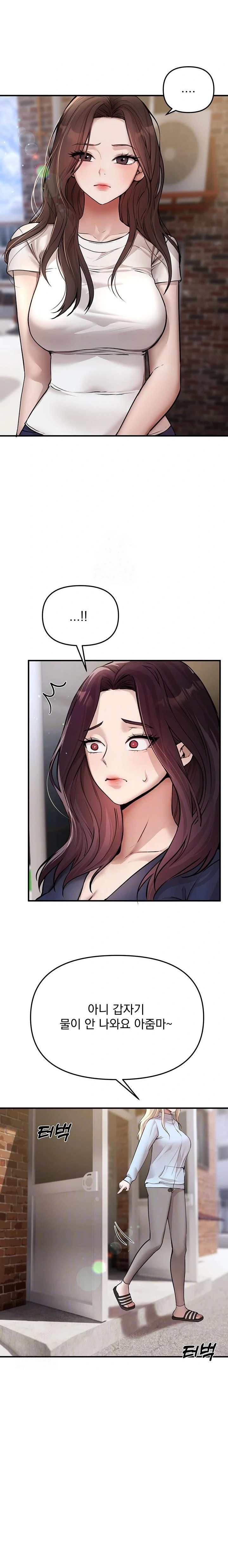 Beautiful Days Raw Chapter 37 Page 4