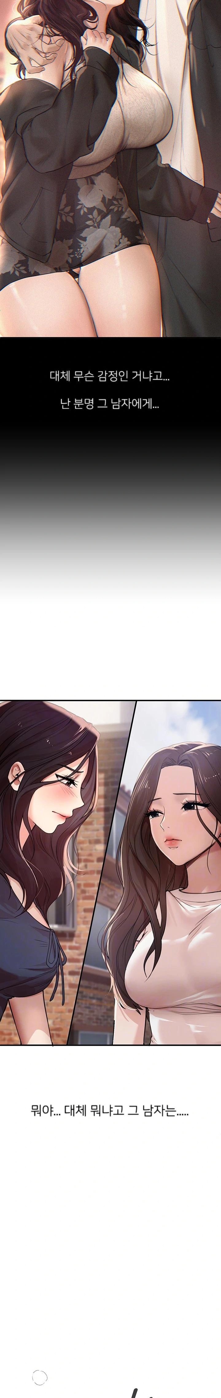 Beautiful Days Raw Chapter 37 Page 7