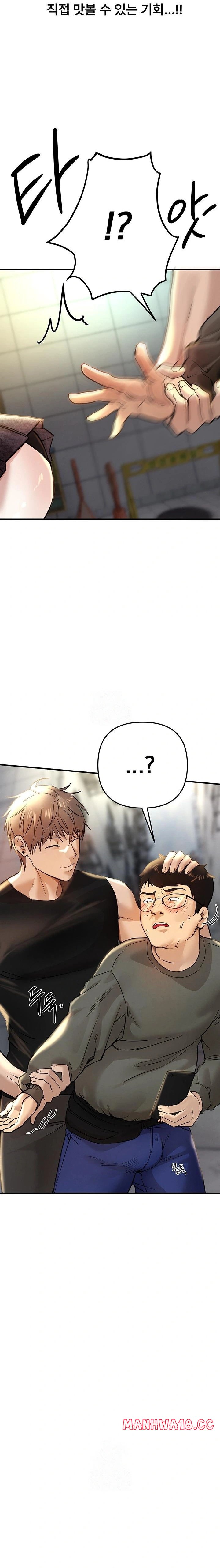Beautiful Days Raw Chapter 38 Page 20