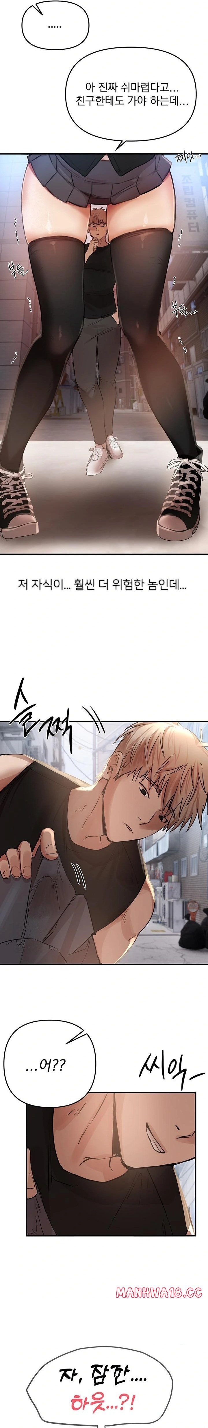 Beautiful Days Raw Chapter 38 Page 22