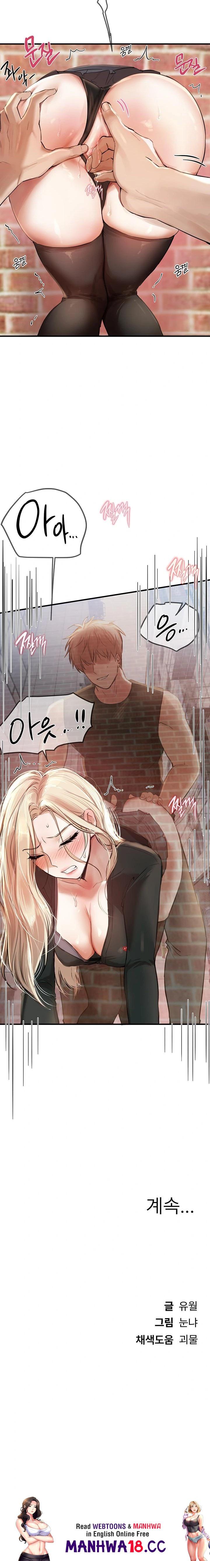Beautiful Days Raw Chapter 38 Page 23