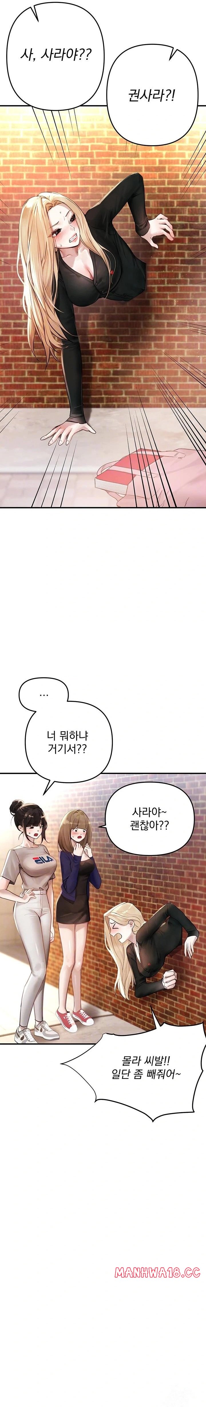 Beautiful Days Raw Chapter 38 Page 4