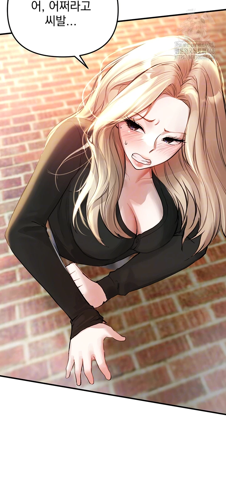 Beautiful Days Raw Chapter 39 Page 12