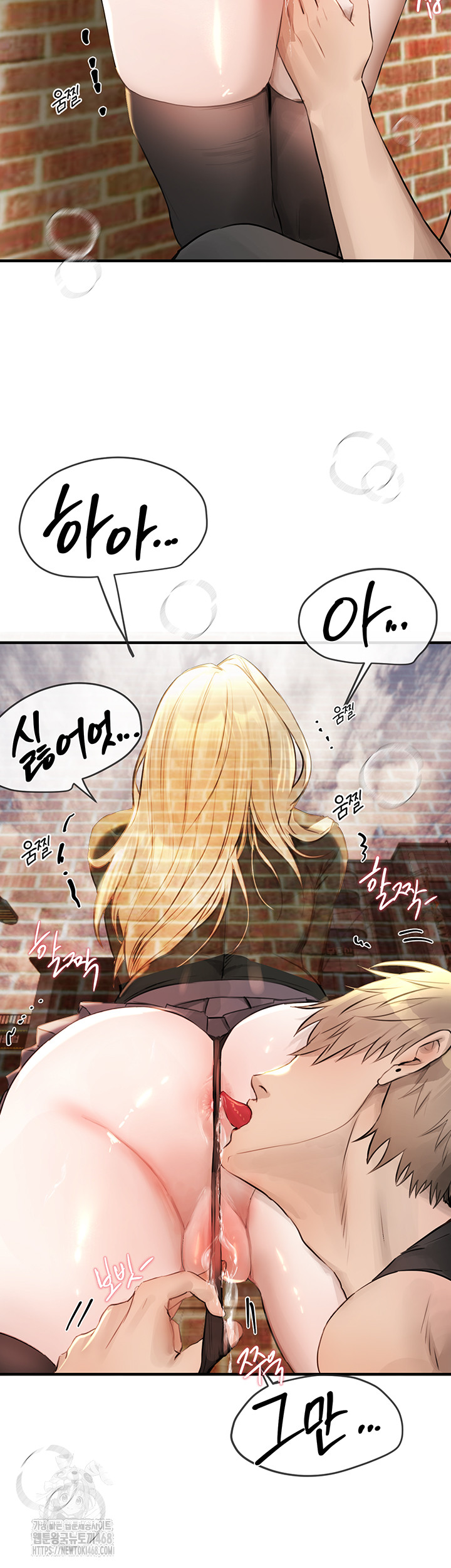 Beautiful Days Raw Chapter 39 Page 22