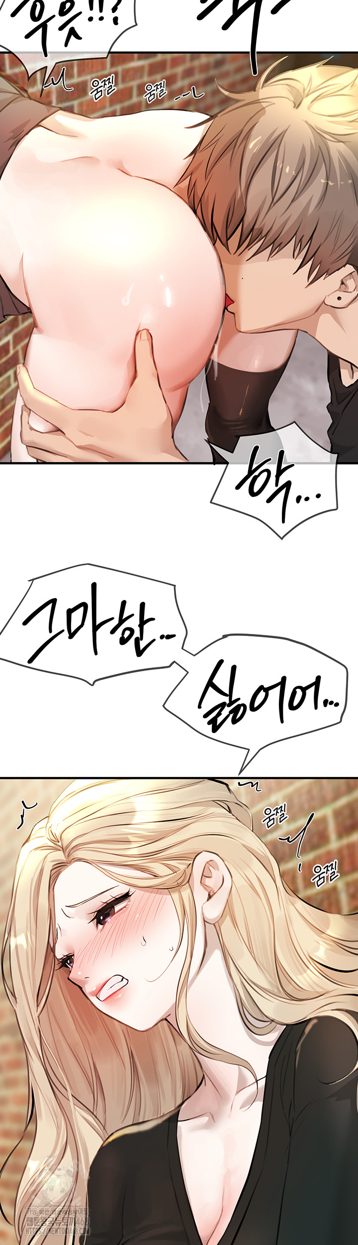 Beautiful Days Raw Chapter 39 Page 31
