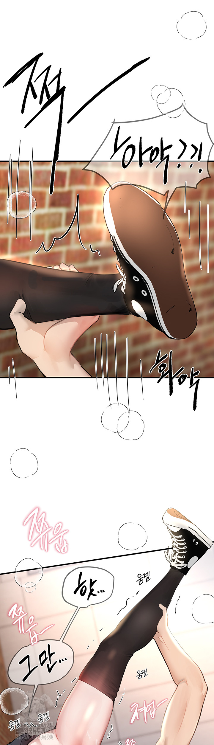 Beautiful Days Raw Chapter 39 Page 34