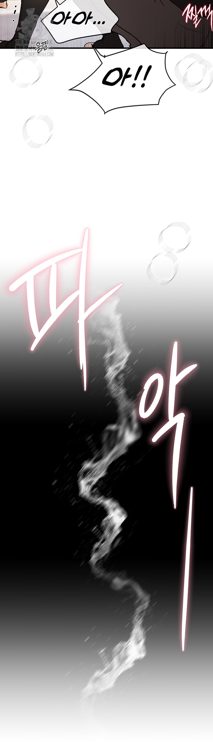 Beautiful Days Raw Chapter 39 Page 42