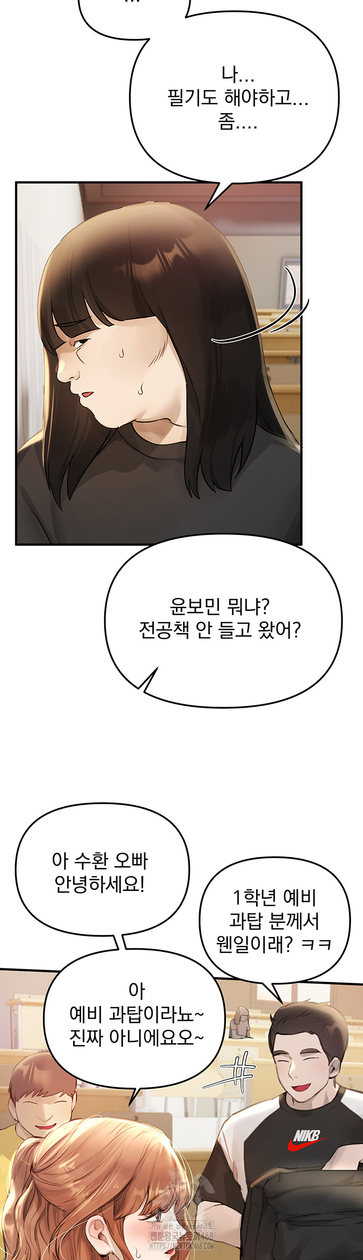 Beautiful Days Raw Chapter 39 Page 5