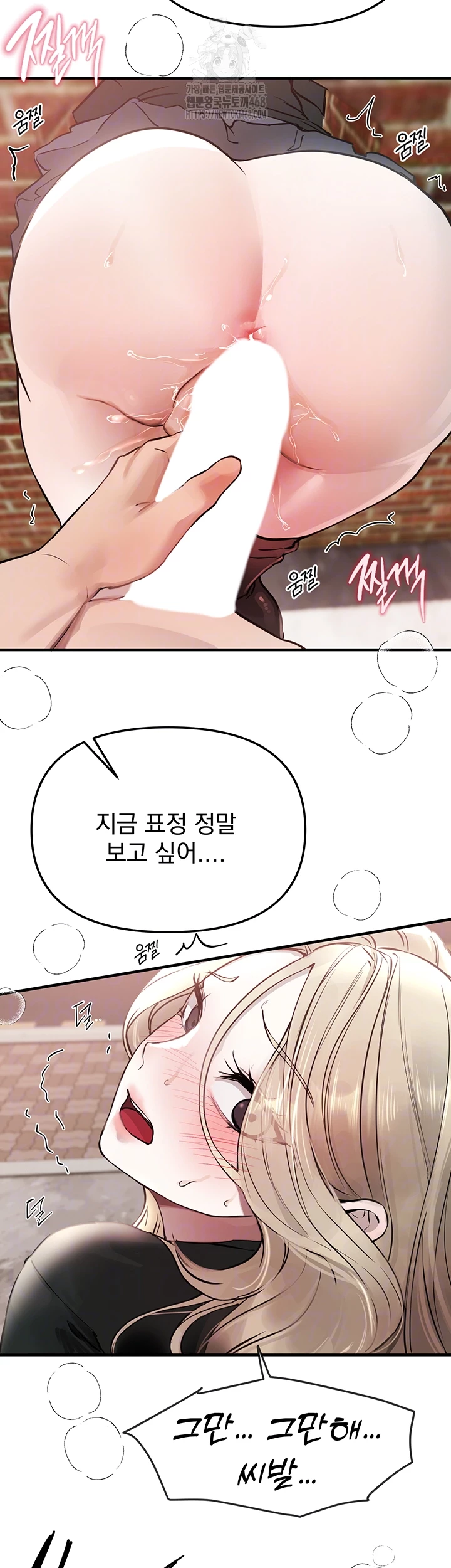 Beautiful Days Raw Chapter 40 Page 12