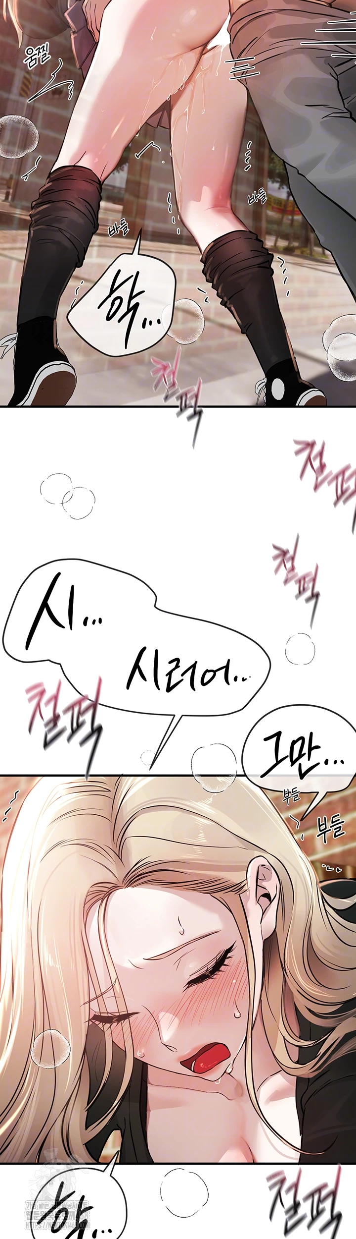 Beautiful Days Raw Chapter 40 Page 14