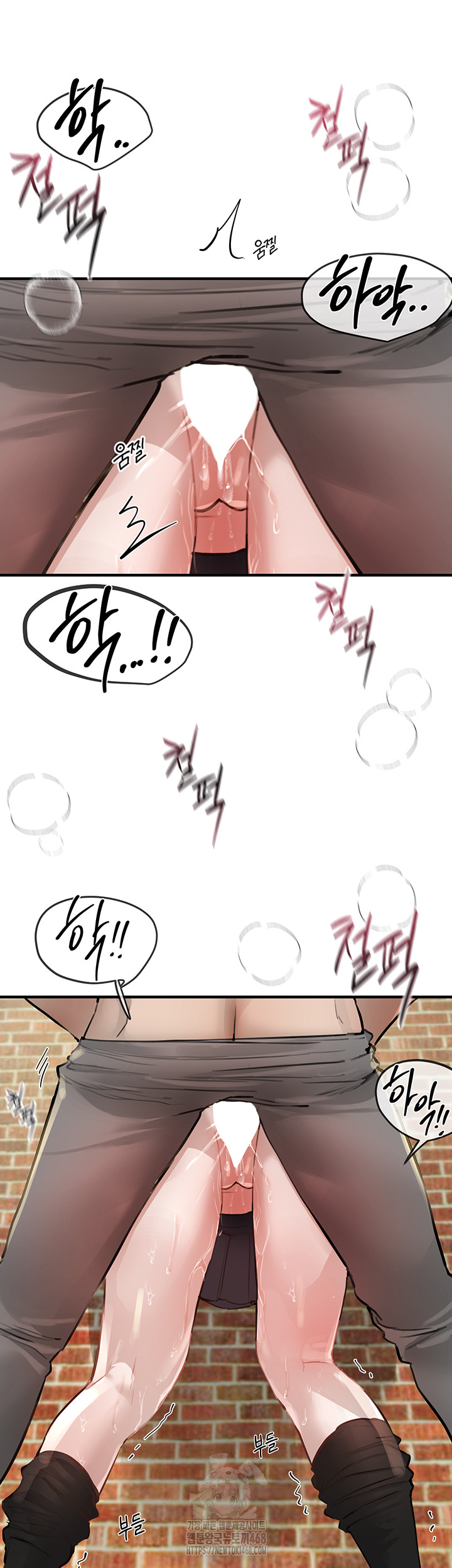 Beautiful Days Raw Chapter 40 Page 16
