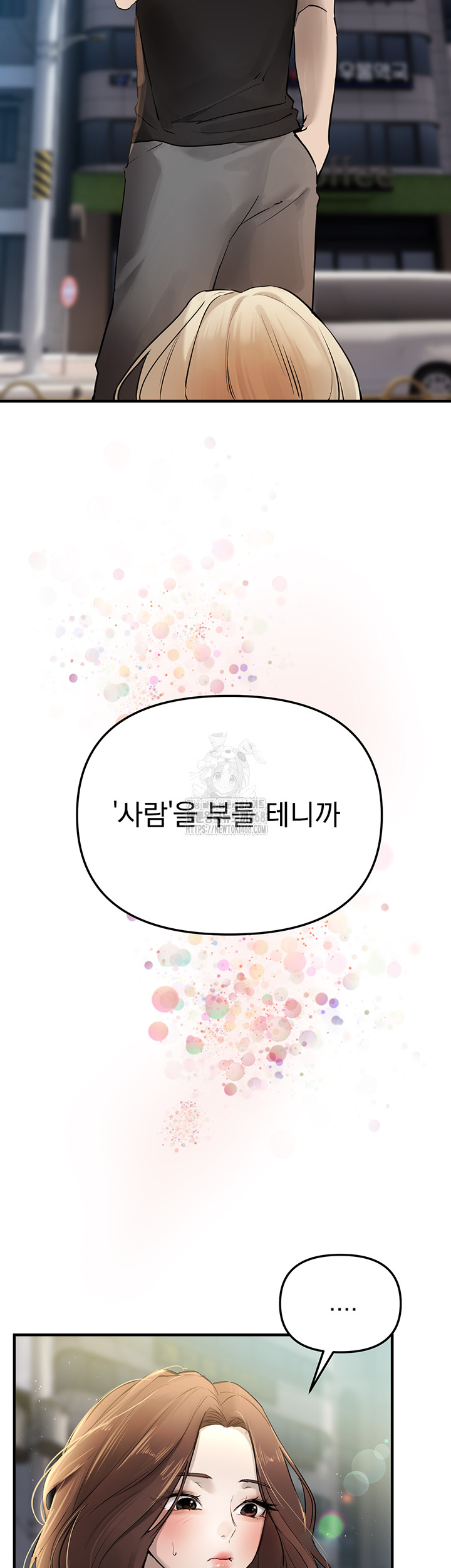 Beautiful Days Raw Chapter 40 Page 30